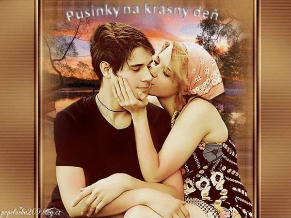 Праздничный день