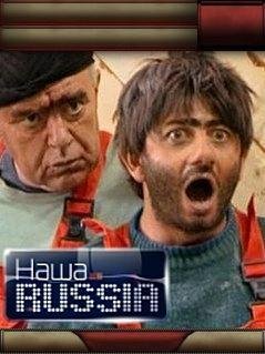 Nasha Russia (Patsak)