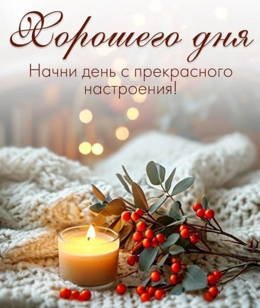 IMG 20260126 160519 539