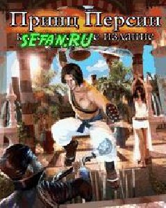Prince of Persia Classic 352*416
