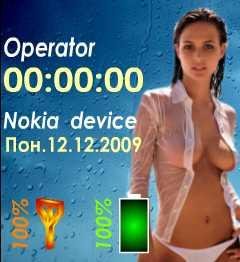 х2 виджет