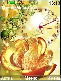 Mandarinovoe nastroenie