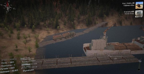 Three days it rained