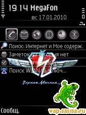 Chernaya molniya S60 final