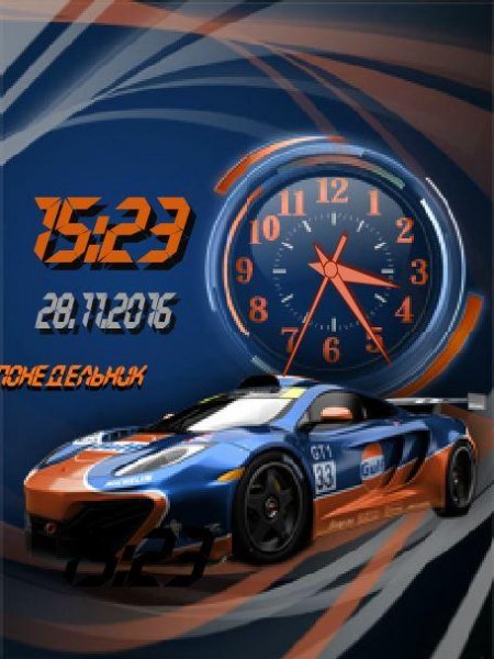 авто-тема (nmn)