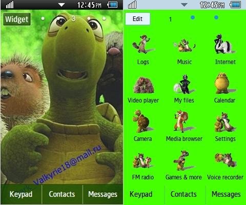 Лесная Братва