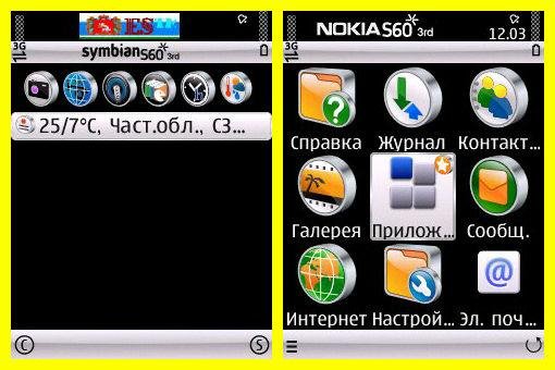 theme 908
