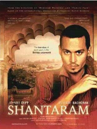 Грегори Дэвид Робертс - Шантарам