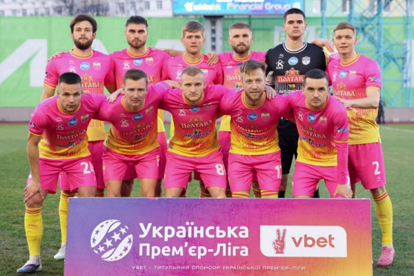 Полтава