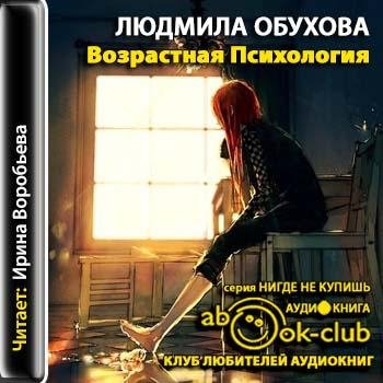 02 01 00 1. Биогенетический принцип в психолог
