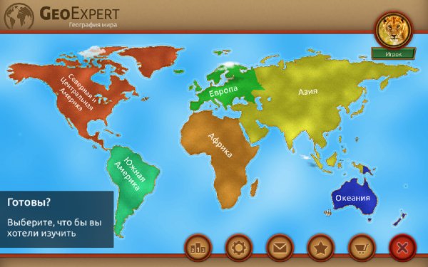 GeoExpert - World Geography 4.7.1
