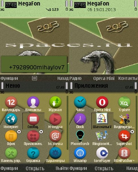 new-year-hd-by-kallol-fp1 sp