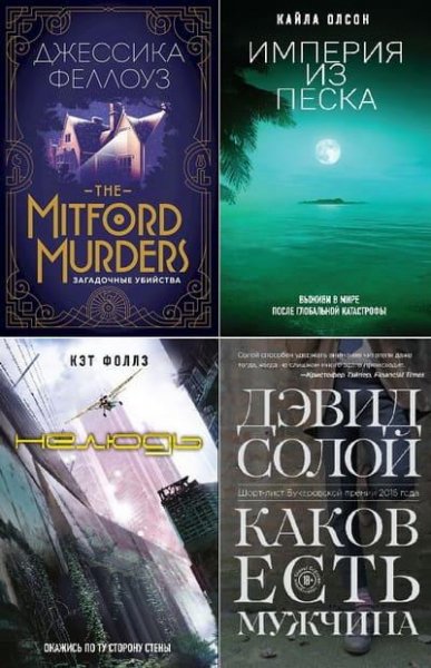 Серия - Европокет