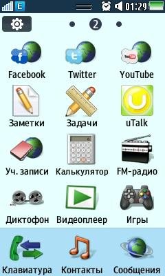 SE themesmt