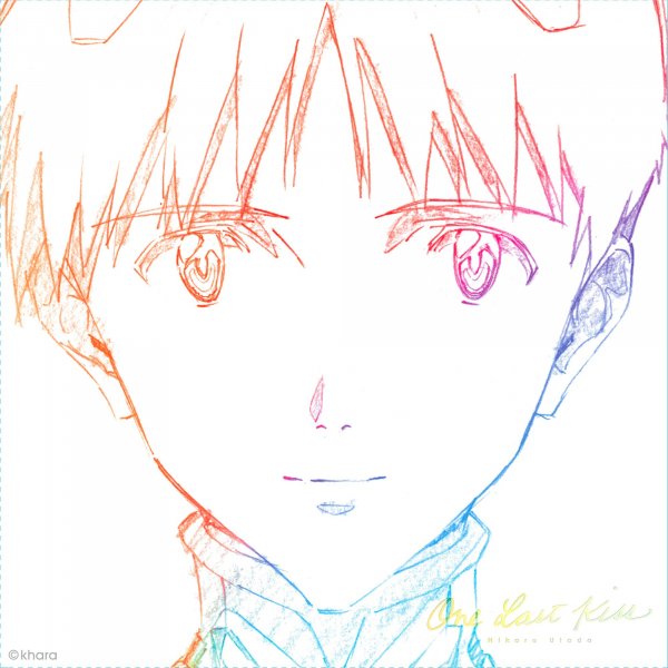 Hikaru Utada - One Last Kiss