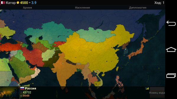 Age of Civilizations Asia v.1.15