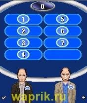 Сто к одному