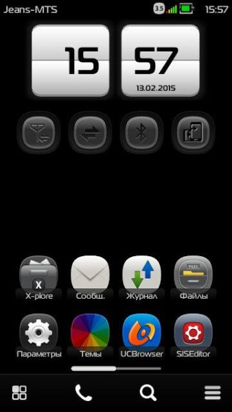 MeeGo Lux by FSX 9.5