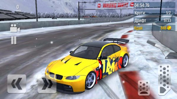 Drift Max v7.2 mod