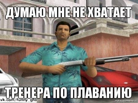 GTA Vice city