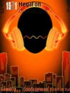 Orange dj диджей