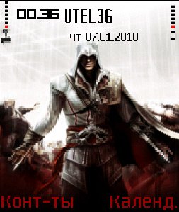 AC2byFireIce