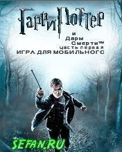 Harry Potter ATDH Part 1 240x320 se K800
