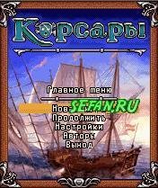 Century Of Pirates 128x160(hack)