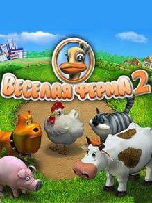 RUS Веселая Ферма 2 240x320 Samsung Сенсор