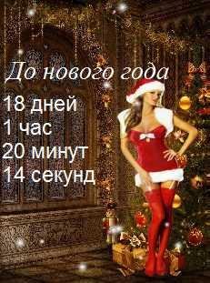 х2 новый год