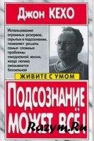 John Kehoe 01 (SIDE A)