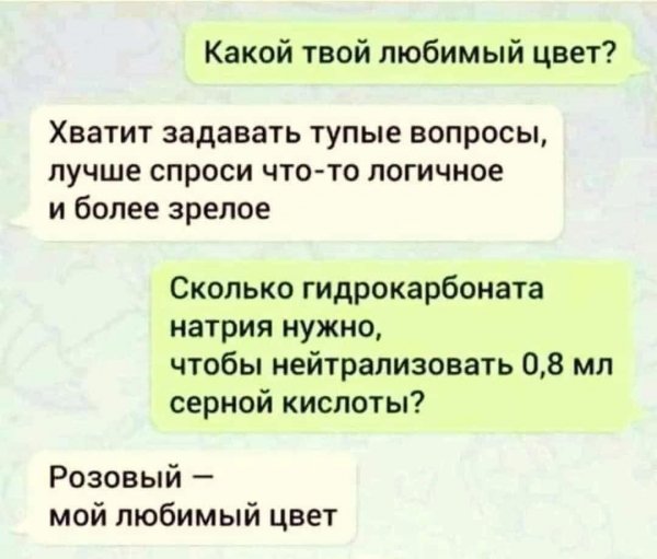 file_99533668