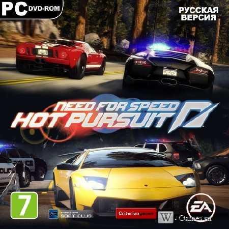 NFS HOT PURSUIT
