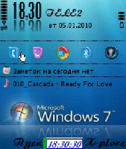 Windovs7