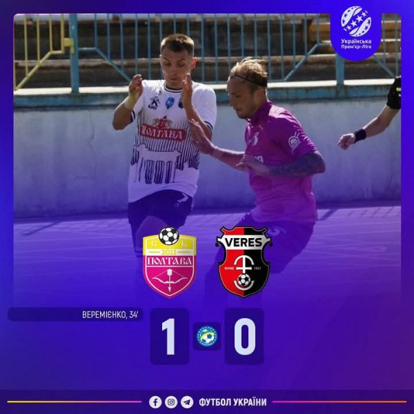 FB IMG 1754666017235