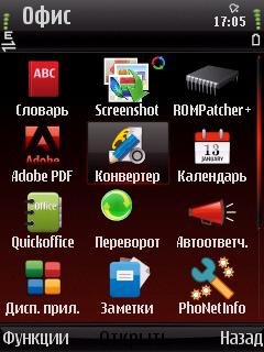 Se7en Red FP1 [240-320]