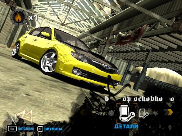 Mi-Ku-Impreza