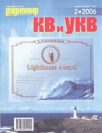 RM KV UKV 2006 02