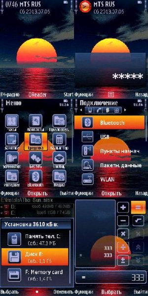 Тhe-su by Тrewogа