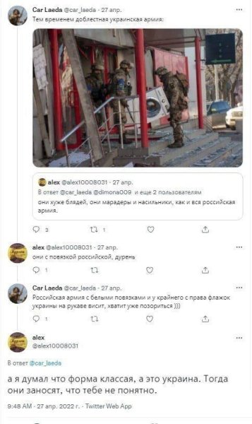 kommentarii-luchshij-sbornik-101