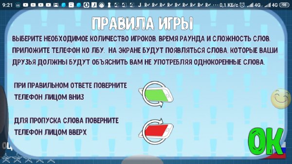 Руки вверх! 1.3