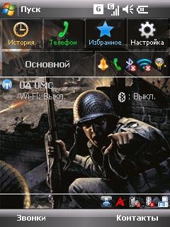 Call of Duty tsk