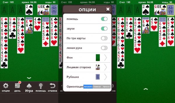 Solitaire v1.19.3935(21)