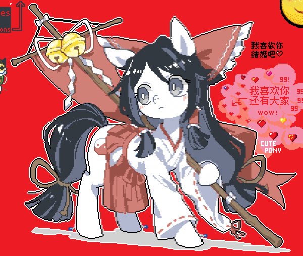 Земнопони 3773719