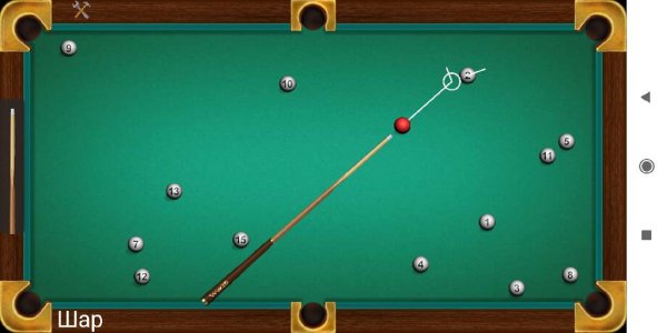 Русский бильярдо
