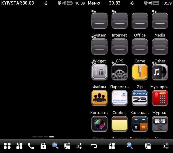 Black Glass by DarkGreed