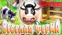 farm frenzy ru sonyericsson k750 176x220