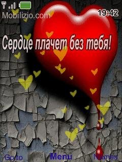 theme