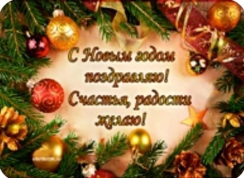 IMG-20260101-WA0003