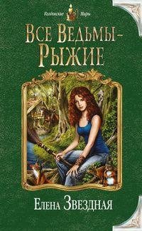 Vsevedmyryzhie.46366 (1)